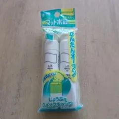 サクラマット水彩　白2本セット（12ml）