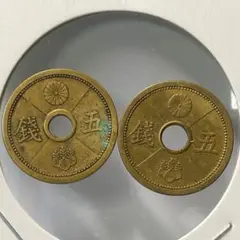 5銭アルミ青銅貨 昭和14年 2枚