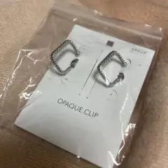 【新品未使用】イヤリング　opaque.CLIP