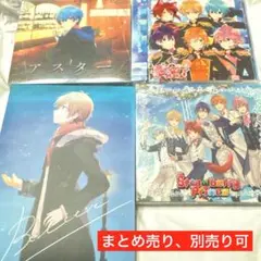 【特典付き】すとぷりCD/DVD