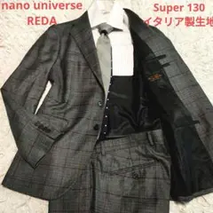 ナノユニバース レダ セットアップ スーツ Super130 ウール チェック