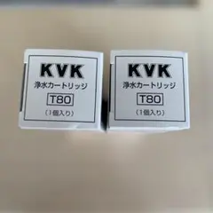 KVK 浄水カートリッジ T80 4本箱あり箱なしセット KVK 浄水カートリッジ T80 4本箱あり箱なしセット