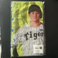 阪神タイガース 2025 オールスターファン投票　森下翔太　タオル