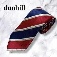 【極美品】dunhill ダンヒル ネクタイ シルク 高級感 ストライプ柄