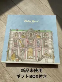 アトリエシュー おくるみ ブランケット ベビー Atelier Choux