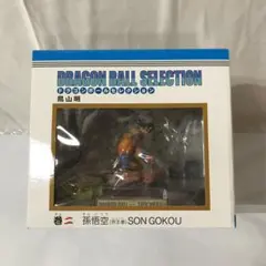 2025年最新】ドラゴンボールセレクション 巻 孫悟空の人気