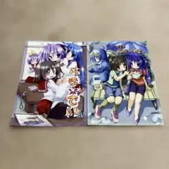 男性向け 全年齢 一般 同人誌 らき☆でい 酒菜屋なかさ / 腰の曲がった空間