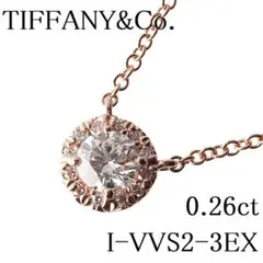 【新品仕上げ済】ティファニー ダイヤネックレス ソレスト【9064】
