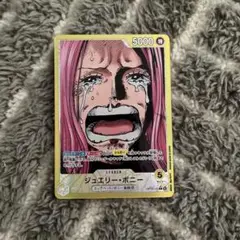 ワンピースカードゲーム シュエリー・ボニー　リーダーパラレル