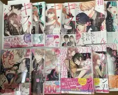 ふどのふどう先生　まとめ売り　キスでふさいで、バレないで。　1〜4巻　他3作品