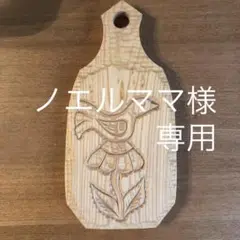 北欧 カッティングボード 鳥