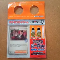 ポケモンカードゲーム　 BOSS ロケット団のサカキ　プロモカード