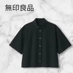 【美品】無印良品 半袖シャツ 涼感 婦人 ブロードレギュラーカラー ブラック L