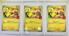 Item thumbnail for item b122665b-84eb-4fcc-b536-b427cc3135fa