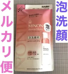 ミノン アミノモイスト ジェントルウォッシュ 泡洗顔 つめかえ用