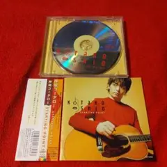押尾コータロー/STARTING POINT