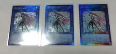遊戯王　閃刀姫ゼロ　レリーフ　3枚　DUAD　メルカリ便