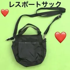 水曜まで❣️送料無料❣️LeSportsac8056 SmallJenni 2WAY