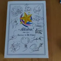 アイカツ映画のパンフレット