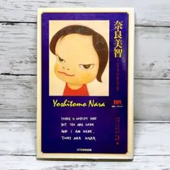 ナイーブワンダーワールド
