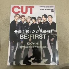 CUT 2023年10月号 BE:FIRST