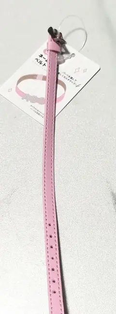 ピンク ネームタグベルト