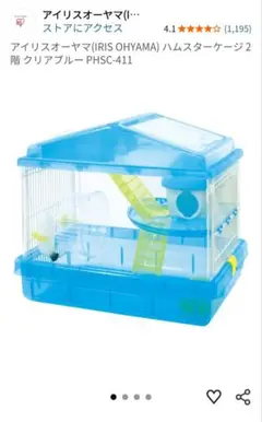 Item thumbnail for item b2145d4a-7106-414a-9510-466d962953d1