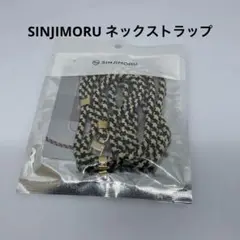 新品未開封　SINJIMORU ネックストラップ スマホ ゴールデンブルー