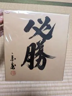 Item thumbnail for item 039b5249-43ab-4573-b9cc-0f51d8abee90