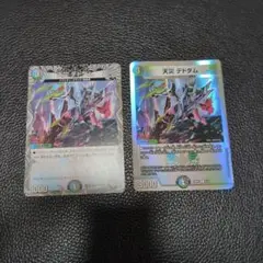 デュエマ￤天災デドダム　2枚セット