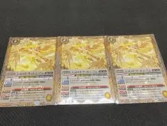 バトルスピリッツ ショコドラ・ルシフェ