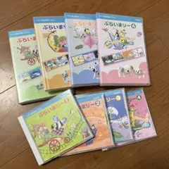 ヤマハ　ぷらいまりー　CD DVD