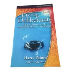 Living Deliberately ハリー・パルマー