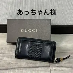 GUCCI 長財布　ウーブンウェブ　パープル GUCCI 長財布 ウーブンウェブ パープル