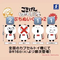 Item thumbnail for item 7286d4b4-c943-48dd-8f49-01d4bdcc0b45