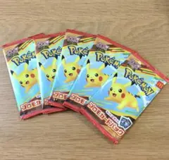 マクドナルド ハッピーセット2025プロモカード5パック　ポケモンカード
