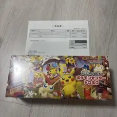 ポケモンセンター トウホク スペシャルBOX シュリンク付き新品未開封