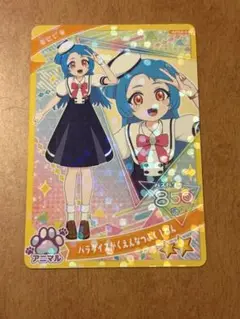 ひみつのアイプリ　リング3弾　パラダイスがくえんなつふく1ねん　ビビ