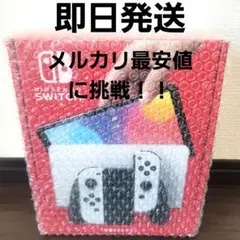 Nintendo Switch有機ELモデル