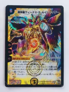 【初期2006年】超神星ヴィーナス・ラ・セイントマザー