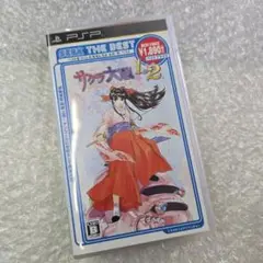 PSP　ゲームソフト　サクラ大戦 1＆2 SEGA THE BEST