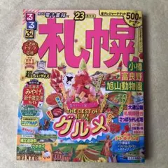 Item thumbnail for item df708fd5-eed9-491c-9e0f-e8d491b827e0