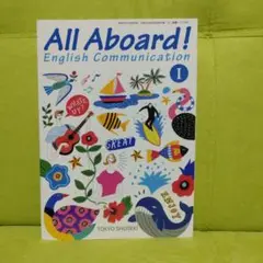 All Aboard! English communication 東京書籍