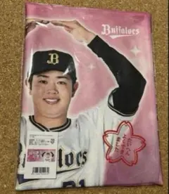 オリックス 太田椋 フェイスタオル