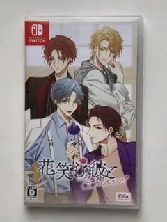 Switch 花笑む彼と&bloom 通常版