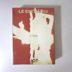 ルセラフィム HOT 単品 ランダム トレカ＆透明シール無し