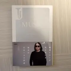 MUSIC 100+20