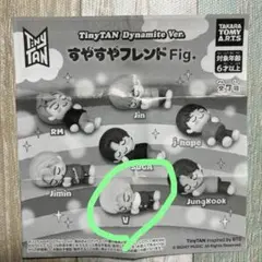 タイニータン　ダイナマイト　すやすやフレンドFig.  V