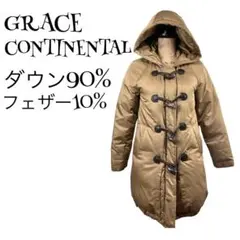 グレースコンチネンタル GRACE CONTINENTAL ダウンジャケット