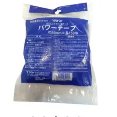 ヤヨイ科学 パワーテープ50×153m×12巻